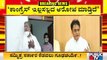 DCM Ashwath Narayan Hits Back Against Congress' Phone Tapping Allegations