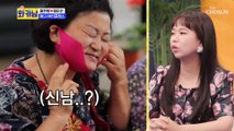 혀늬의 뷰티 교실 오픈↗ 미심쩍은 메이크업 전문가  TV CHOSUN 210720 방송