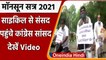 Monsoon Session 2021: Bicycle से संसद गए Congress MP DK Suresh | Fuel Price Hike | वनइंडिया हिंदी