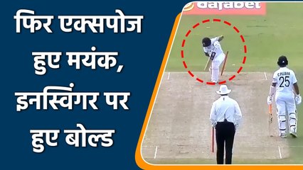 Mayank Agarwal gets clean bowled on Lyndon James inswinger| Oneindia Sports