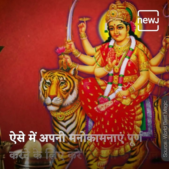 owards The End Of Gupt Navratri, Chant These Mantras To Impress Maa Durga