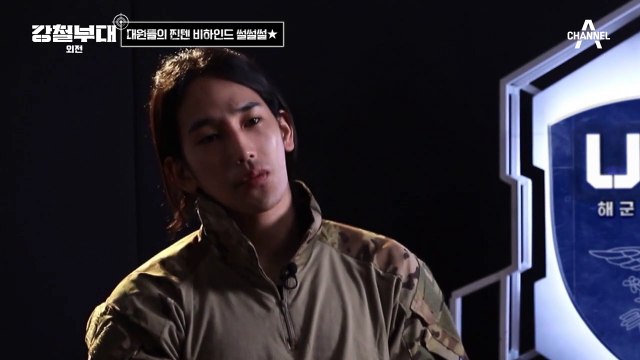 [#강철부대 외전 2회 하이라이트] 압.도.적.인 비하인드썰! 김상욱의 UDT 응원법과 이진봉의 '이XX 염승철이야' 해명ㅋㅋ