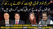 Why is Maryam Nawaz targeting the military leadership and praising the soldiers?