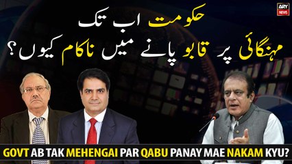 Why has the government so far failed to control inflation?