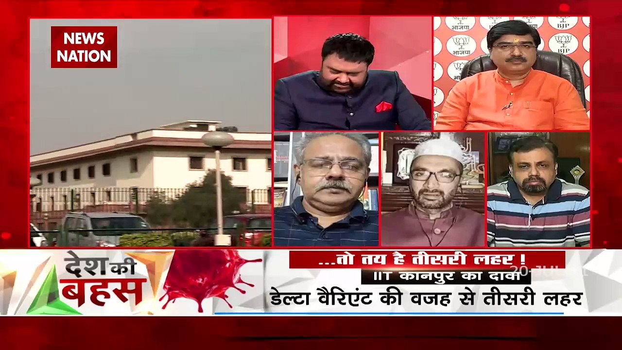 Desh ki bahas : देश की बहस में दर्शक अंशिका अग्रवाल ने नोएडा से कहा, ' कोरोना की दूसरी लहर भी लोगों की लापरवाही से आयी थी लेकिन हम अब भी नहीं सुधरे  '