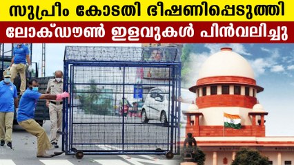 Kerala to Maintain Weekend Lockdown Amid No Further Relaxations