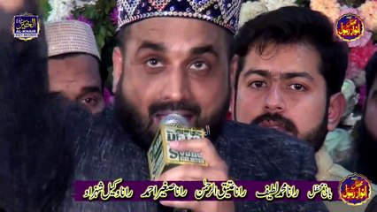 Aisa Karam Daikha Nahi By Qari Shahid Mehmood Qadri