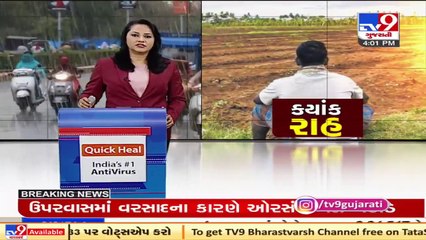 Scenic beauty at Giradhodh waterfall following heavy rainfall, Dang _ TV9News