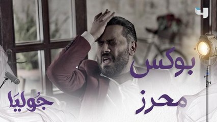 أكل بوكس بسبب تهور صديقته بالمطعم