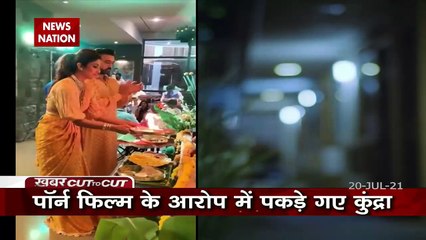 Khabar Cut To Cut :बन गया खतरनाक प्लान तालिबान के साथ 'लाल शैतान'