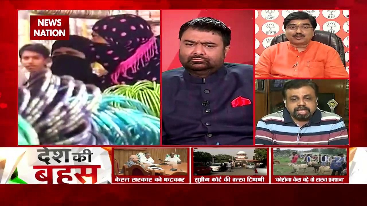 Desh Ki Bahas: Kerela Govt has taken decision as per population basis