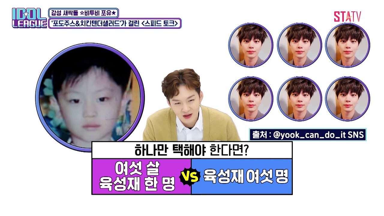 [ENG] Idol League BTOB 4U (Show Your Love era)