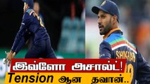 Ind Vs SL Manish Pandey செய்த மிகபெரிய தவறு Srilanka அதிரடி | Oneindia Tamil