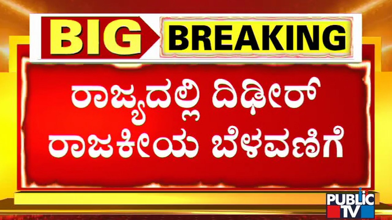 CM Yediyurappa To Host Dinner For BJP MLAs and MLCs On Sunday