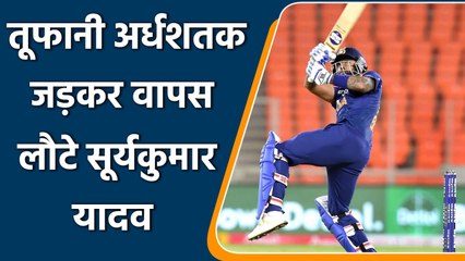 Ind vs SL 2nd ODI: Suryakumar Yadav out after maiden ODI fifty | Oneindia Sports