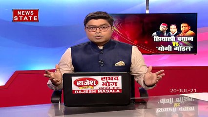 Sabse Bada Mudda : सबसे बड़ा मुद्दा में आज का सवाल : क्या आज़म खान मामलें में अखिलेश यादव के आरोप सही है ?
