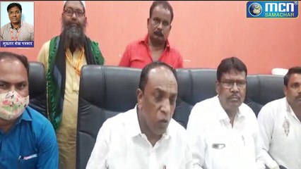 उद्धव सरकार की नीति कर्मचारी के विरोध में ! कर्मचारी महासंघ का आरोप - MCN Live Lite