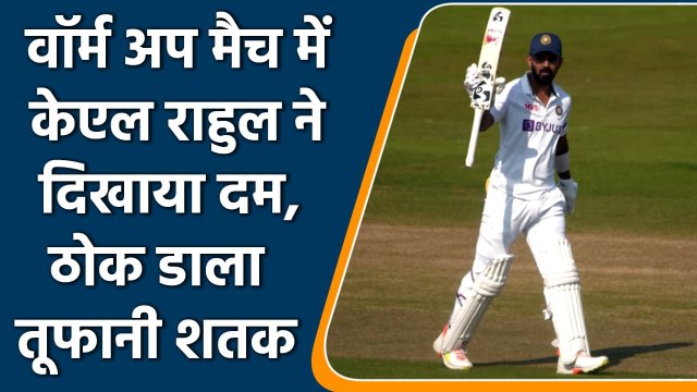 India vs County XI, Day 1: KL Rahul scored a hundred in the warm-up game | Oneindia Sports