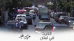 أجواء واحتفالات عيد الأضحى المبارك في لبنان