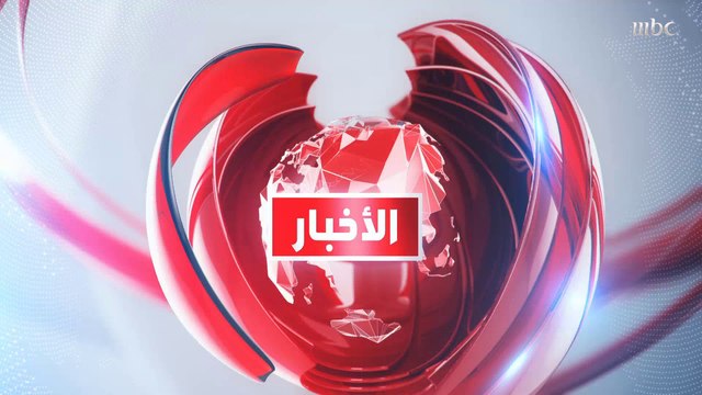 ثلاثون قتيلا وعشرات الجرحى .. هجوم انتحاري هو الأعنف في بغداد منذ سنوات