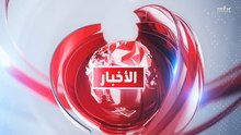 الأمير هاري يعتزم نشر مذكراته العام المقبل والبيتكوين تواصل التراجع.. المزيد في منوعات التاسعة