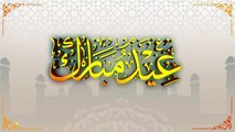 Eid ul Adha Mubarak to All!