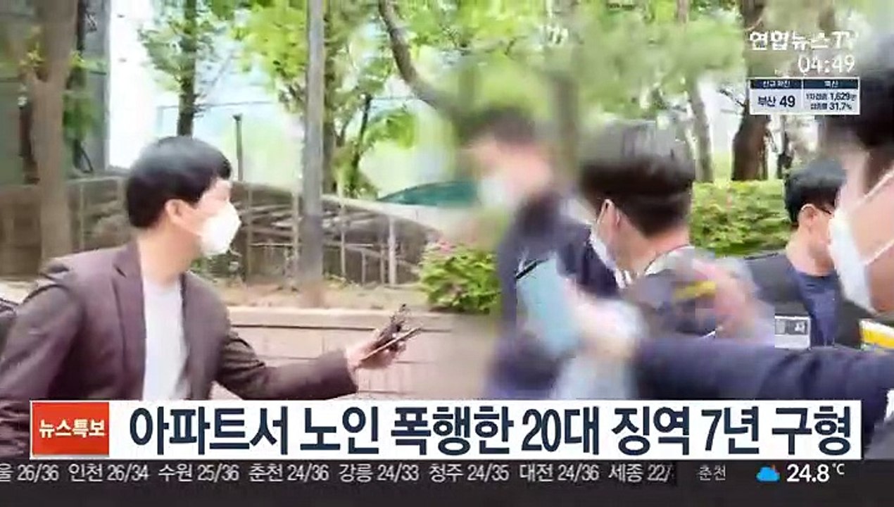 아파트서 노인 폭행한 20대 징역 7년 구형