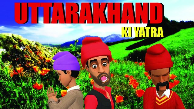 Uttarakhand ki yatra | char dham yatra | uttrakhand ki char dham yatra | Garhwali Cartoon | kawad yatra 2021 | Enjoy Tooniya