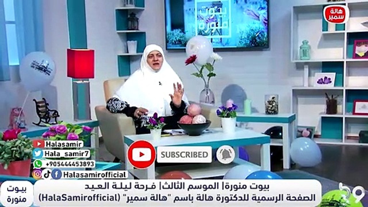 أعمل ايه في ليلة العيد ويوم العيد.. عبادة رائعة تعرف عليها مع د. هالة سمير