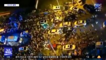 [이 시각 세계] 중국, '주차요금' 문제로 수천 명 난투극