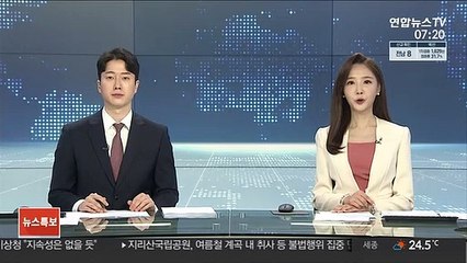 닛산 알티마·기아 니로 등 4만9천대 리콜