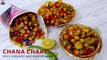 Chana Chaat Recipe | मुंबई की फेमस चटपटी चना चाट | Street Style Chana Chaat Recipe | Chaat Recipe