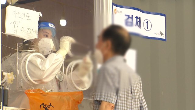 [뉴스라이브] 신규 확진 1,784명 '최다'... 아직 정점 안 왔다 / YTN