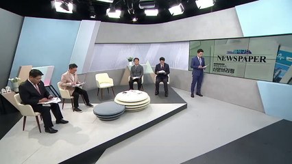 김진의 돌직구쇼 - 7월 21일 신문브리핑