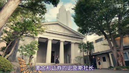 日劇-LegalV前律師小鳥遊翔子01