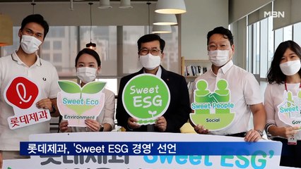 롯데제과, 'Sweet ESG 경영' 선언