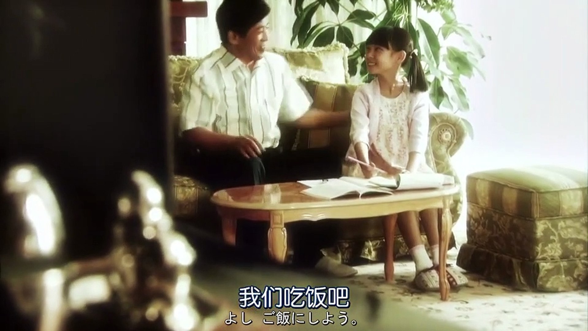 リーガル ハイ Legal High2 胜者即是正义2 Ep10 Part 2 Video Dailymotion