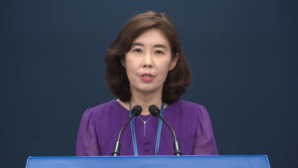 문 대통령, 백신 예약 오류 질책..."신속히 해결하라" / YTN