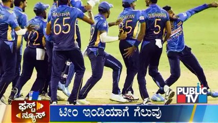 Public TV | First News Headlines | July 21, 2021