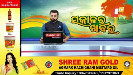 Most Parts Of Odisha To Experience Low To Medium Amount Of Rain Today
