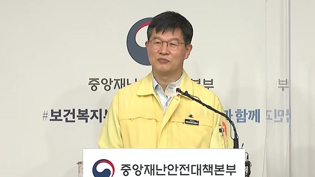 중앙재난안전대책본부 브리핑 (7월 21일) / YTN