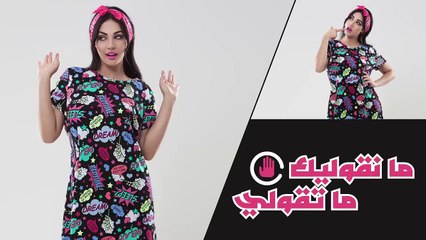 下载视频: Ibtissam Tiskat - Menak Wla Meni (EXCLUSIVE Lyric Clip)- 2017 - (إبتسام تسكت - منك ولا مني (حصرياً