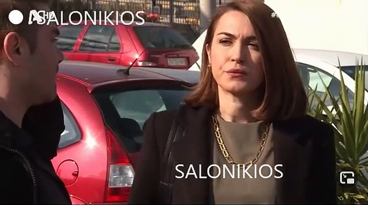 Έλα στη θέση μου - Σ5Ε82