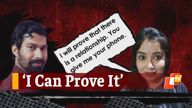 Paralakhemundi ACF Death: Leaked Audio Conversation Of Soumya & Bidyabharti Over 'Extra Marital Affair'