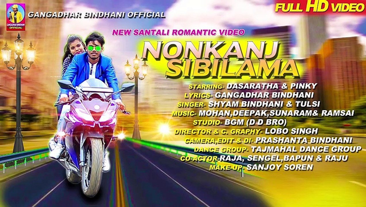 New Santali Romantic song II NONKANJ SIBILAMA II Pomo Video