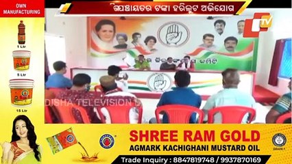Congress Alleges Corruption At Kalama Panchayat In Balasore