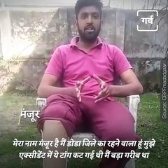 CRPF Provides Kashmiri Youth With Prosthetic Leg Who Lost All Hopes After An Accident