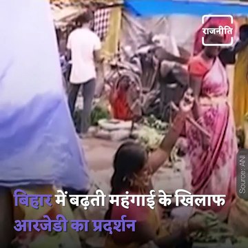 RJD Member Tejashwi Yadav Protests Against Bihar Government