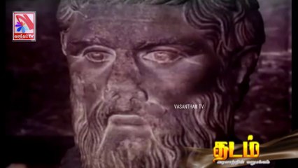 Thadam -  Vasantham TV (18-07-2021) | Part 01