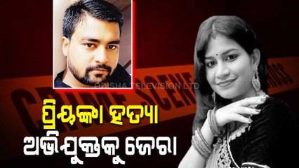 Bhimatangi Murder Case Accused Jagannath Pradhan Being Interrogated At Airfield Police Station